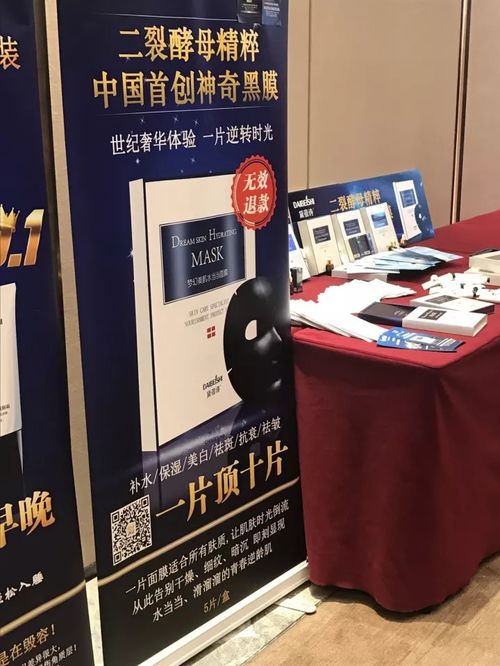 黛蓓詩榮耀登臺 品牌實力獲央視肯定，攜手CCTV老故事欄目共譜華章